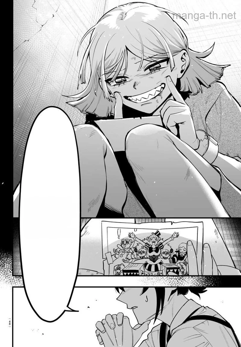 Mairimashita! Iruma-kun: If Episode of Ma-fia หน้า 5