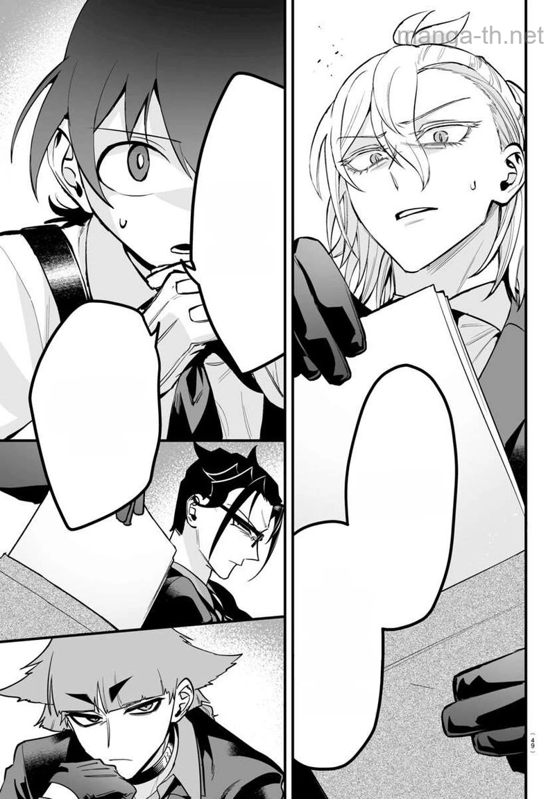 Mairimashita! Iruma-kun: If Episode of Ma-fia หน้า 6