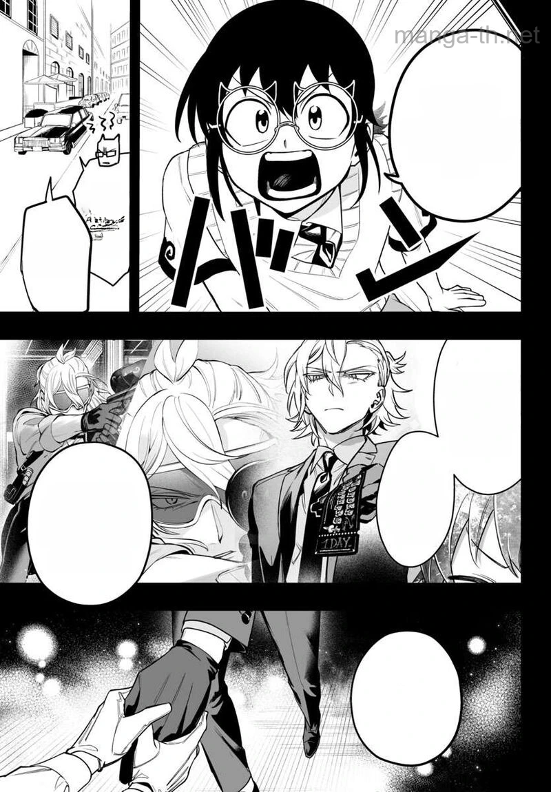 Mairimashita! Iruma-kun: If Episode of Ma-fia หน้า 10