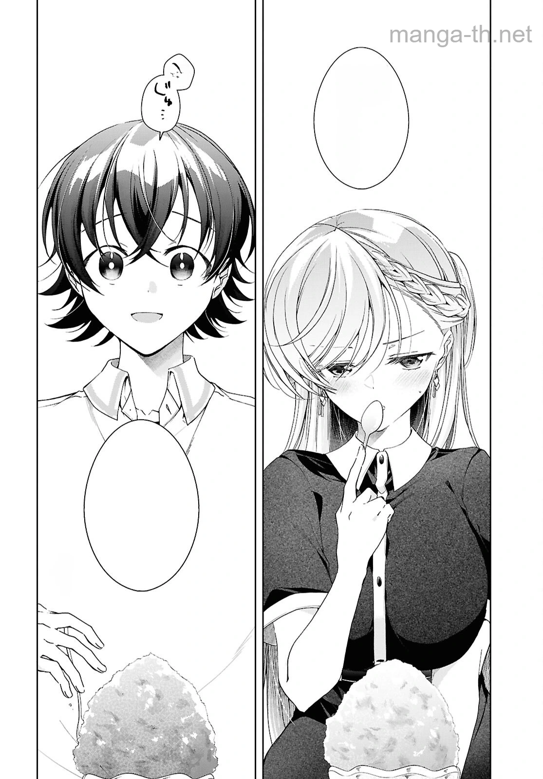 Isshiki-san wa Koi o Shiritai หน้า 4