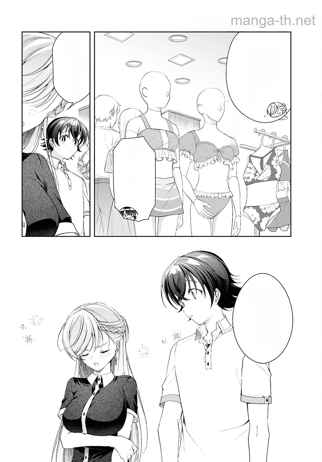 Isshiki-san wa Koi o Shiritai หน้า 6
