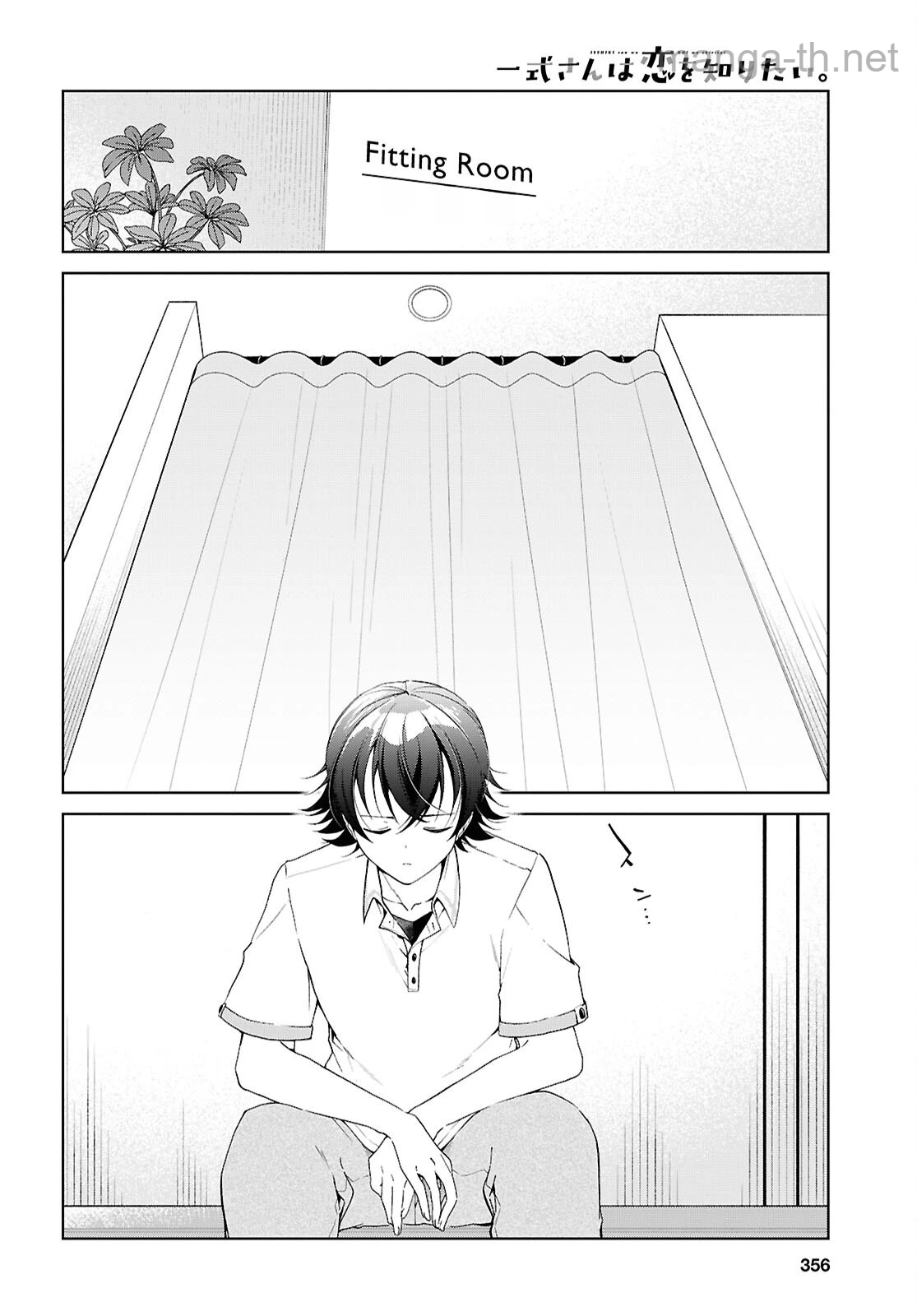 Isshiki-san wa Koi o Shiritai หน้า 10