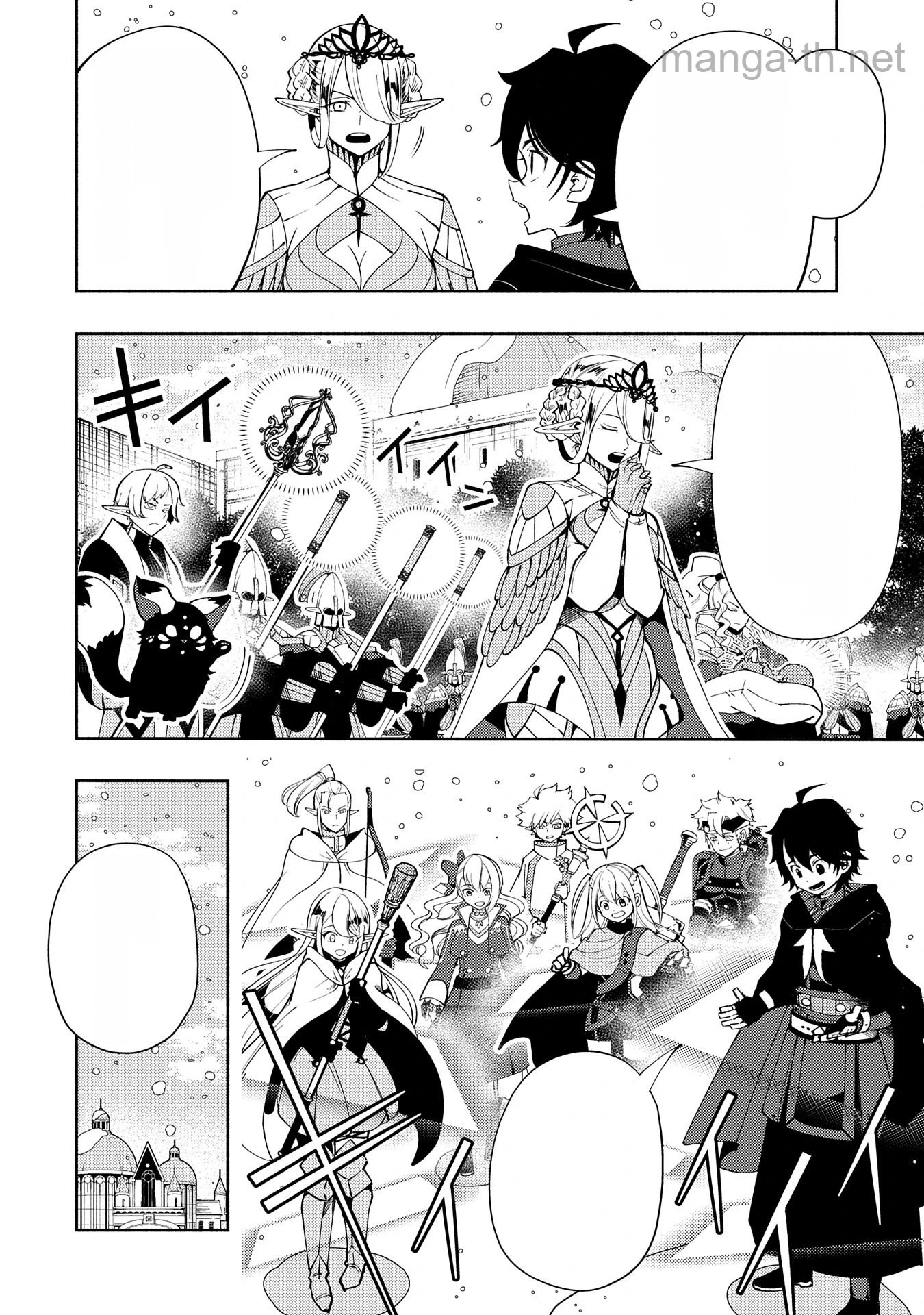 Hellmode – Yarikomi Suki no Gamer wa Haisettei no Isekai de Musou Suru หน้า 2