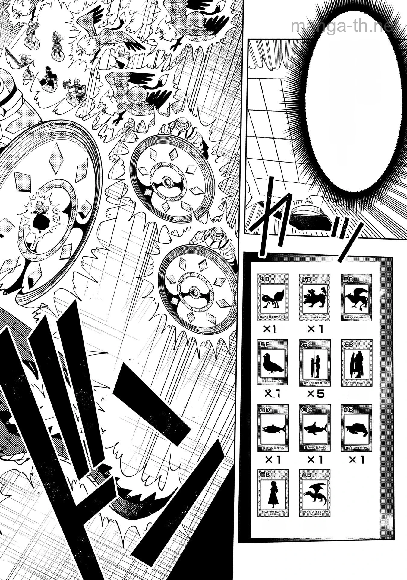 Hellmode – Yarikomi Suki no Gamer wa Haisettei no Isekai de Musou Suru หน้า 10