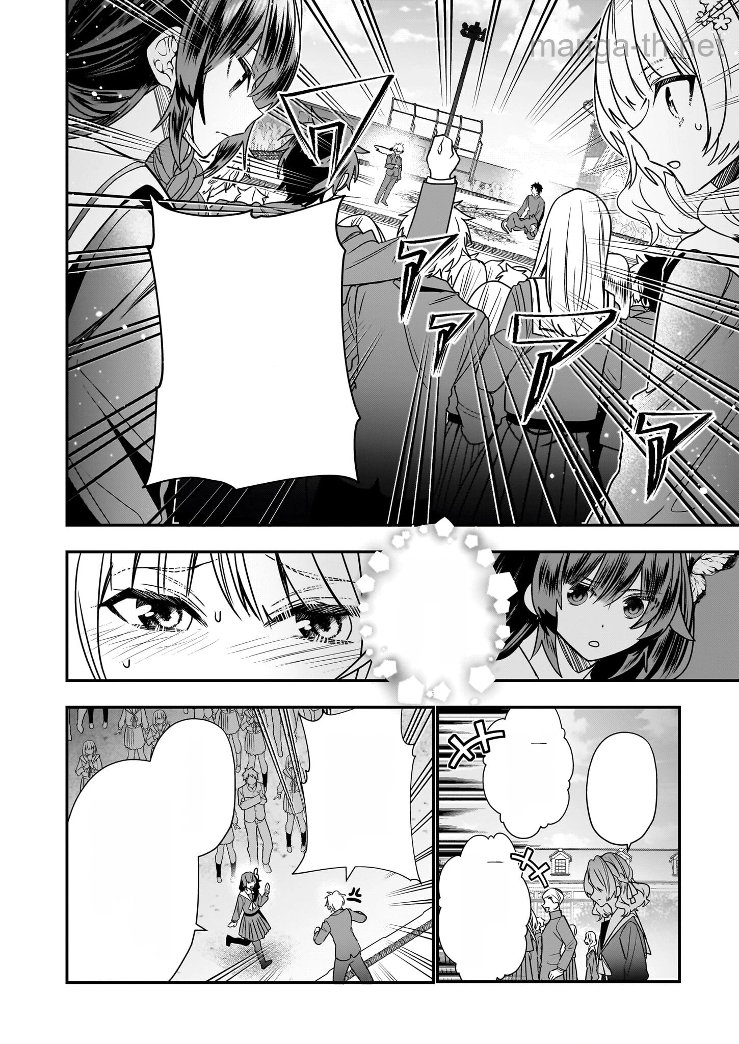 Kekkaishi no Ichirinka หน้า 2