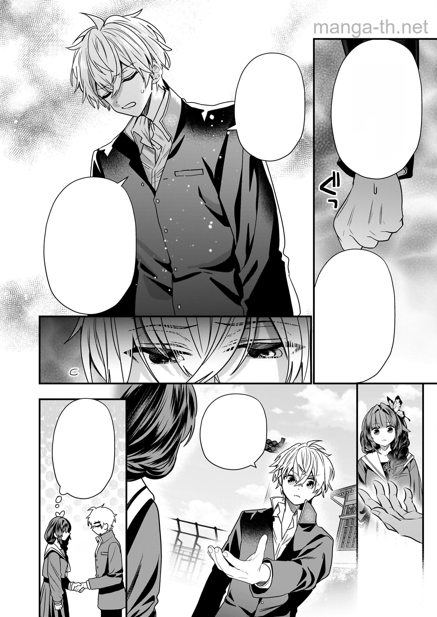 Kekkaishi no Ichirinka หน้า 4
