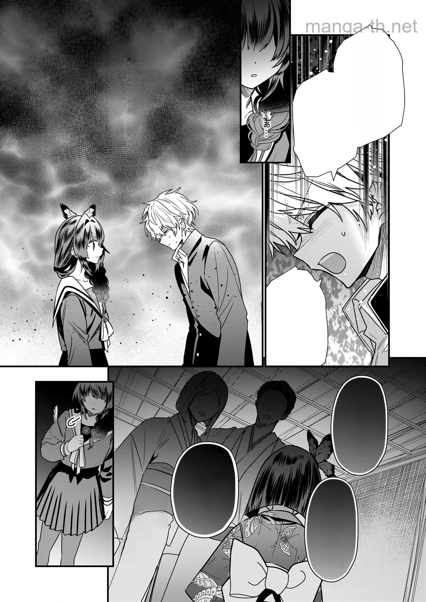 Kekkaishi no Ichirinka หน้า 7