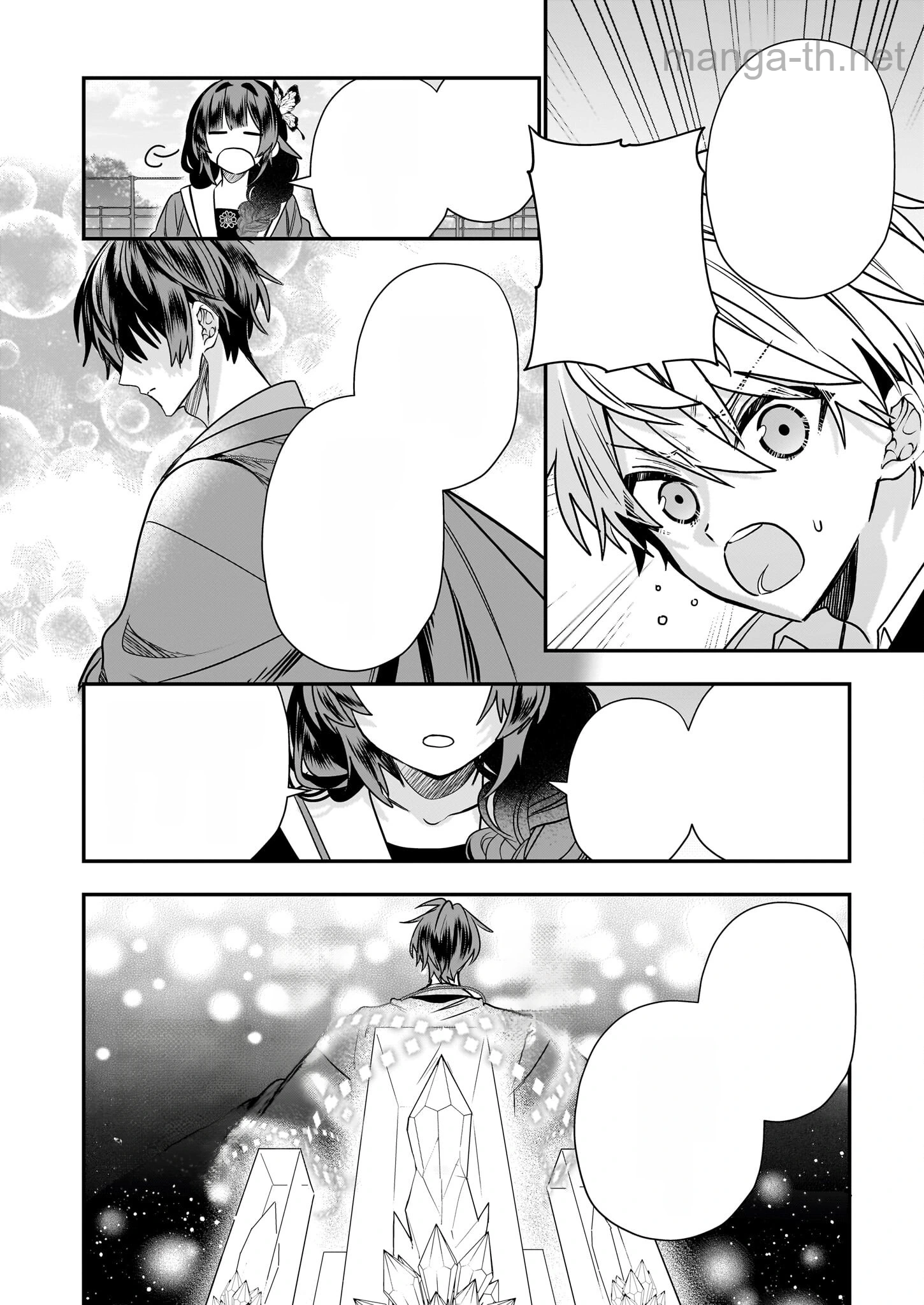 Kekkaishi no Ichirinka หน้า 10