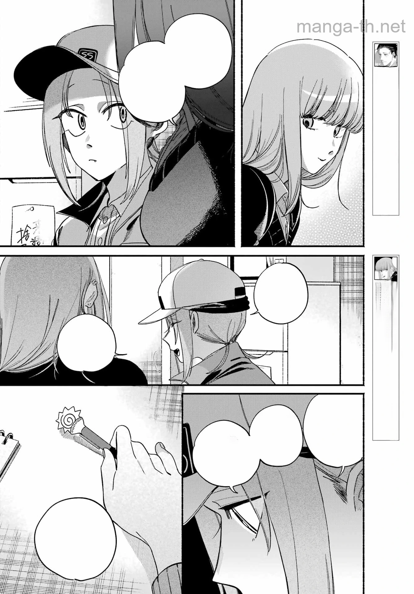 Suupaa no Ura de Yani Suu Futari หน้า 6