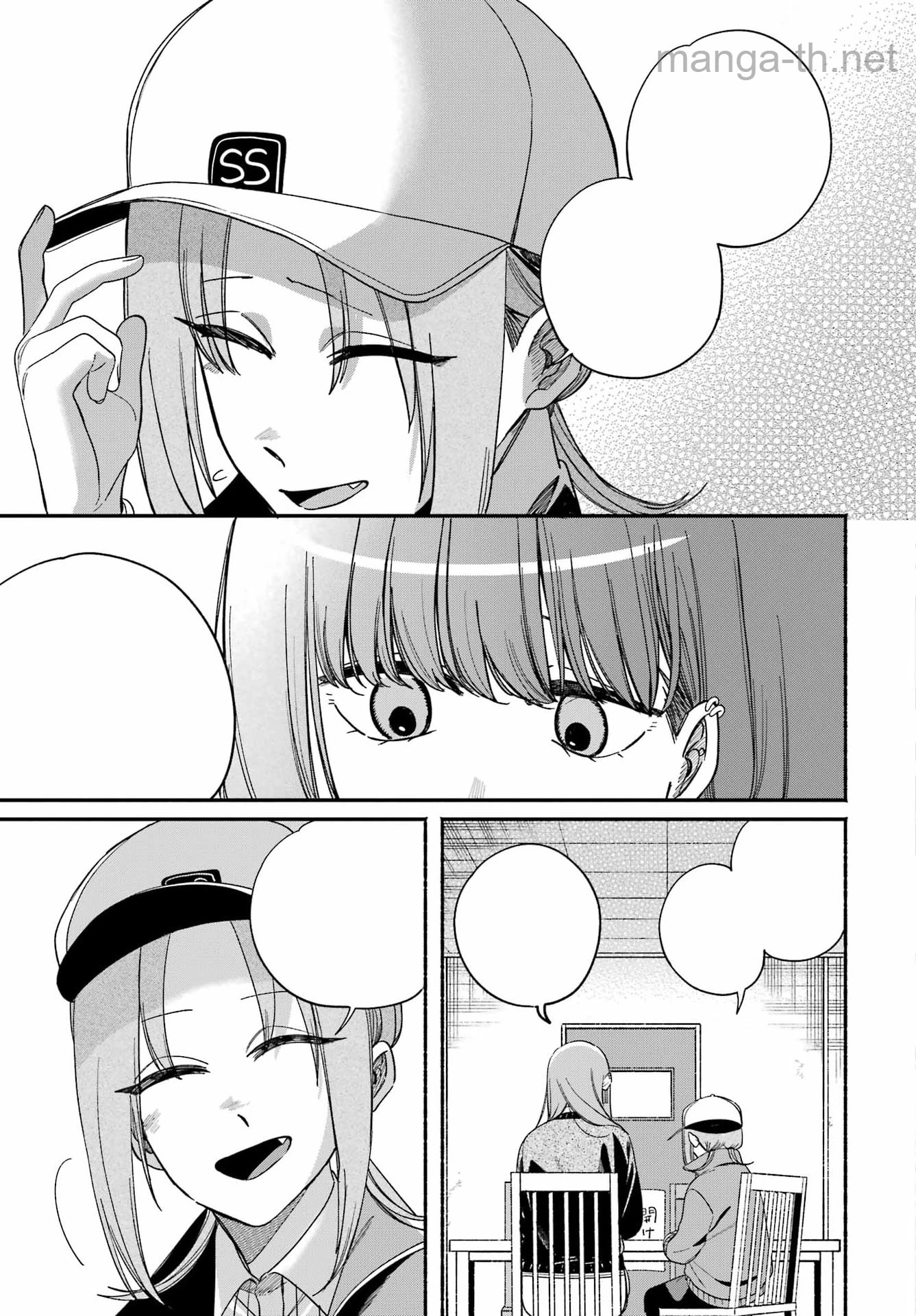 Suupaa no Ura de Yani Suu Futari หน้า 7