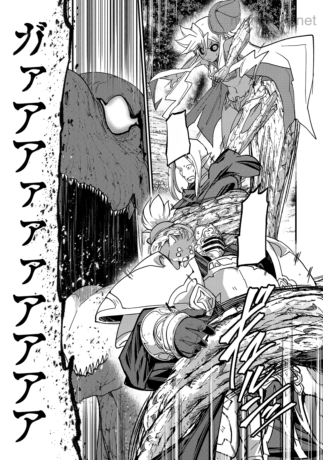 Gaikotsu Kishi-sama Tadaima Isekai e Odekakechuu หน้า 3