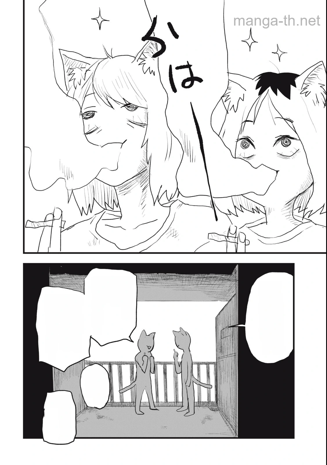 Yani Neko หน้า 4