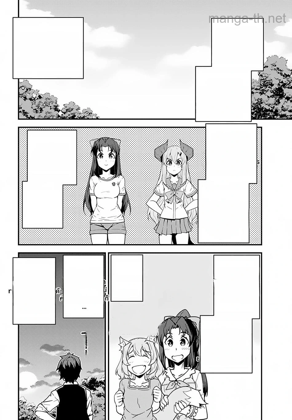 Isekai Nonbiri Nouka หน้า 2