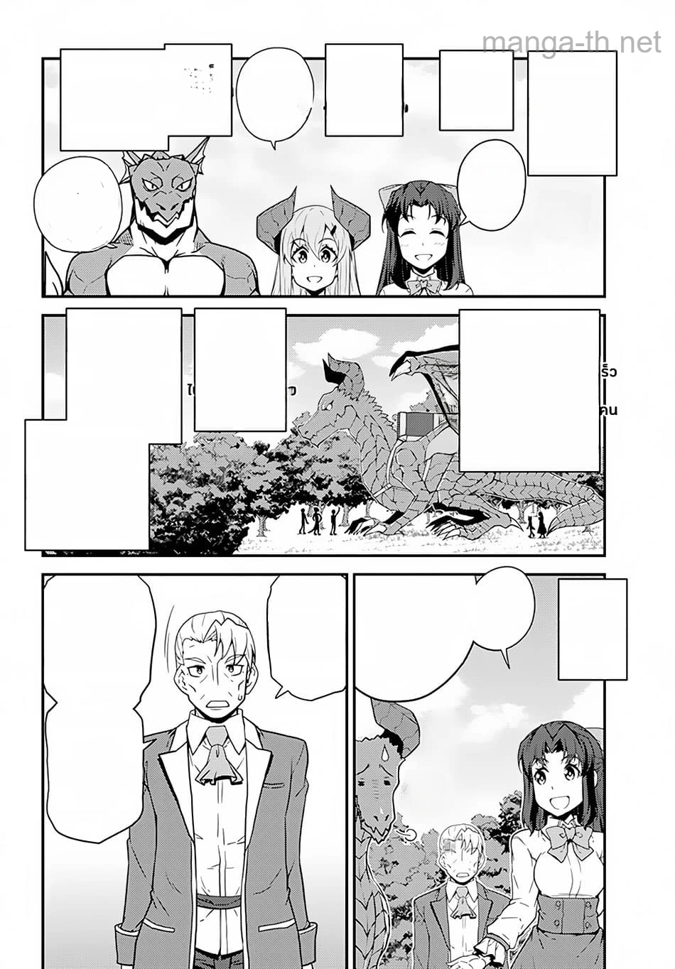 Isekai Nonbiri Nouka หน้า 6