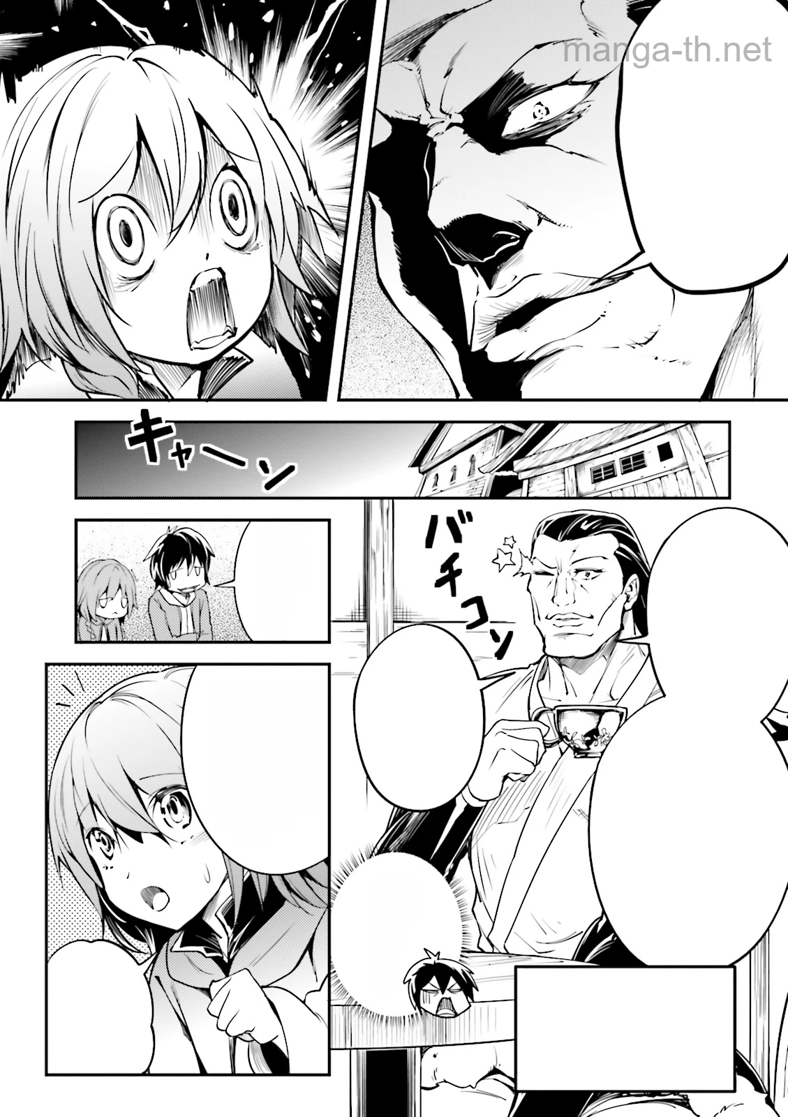 LV999 no Murabito หน้า 5