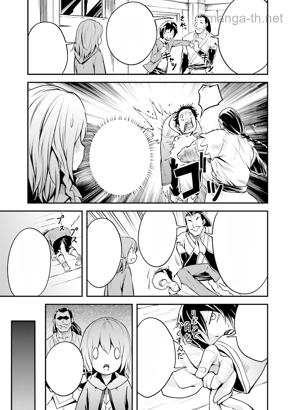 LV999 no Murabito หน้า 9