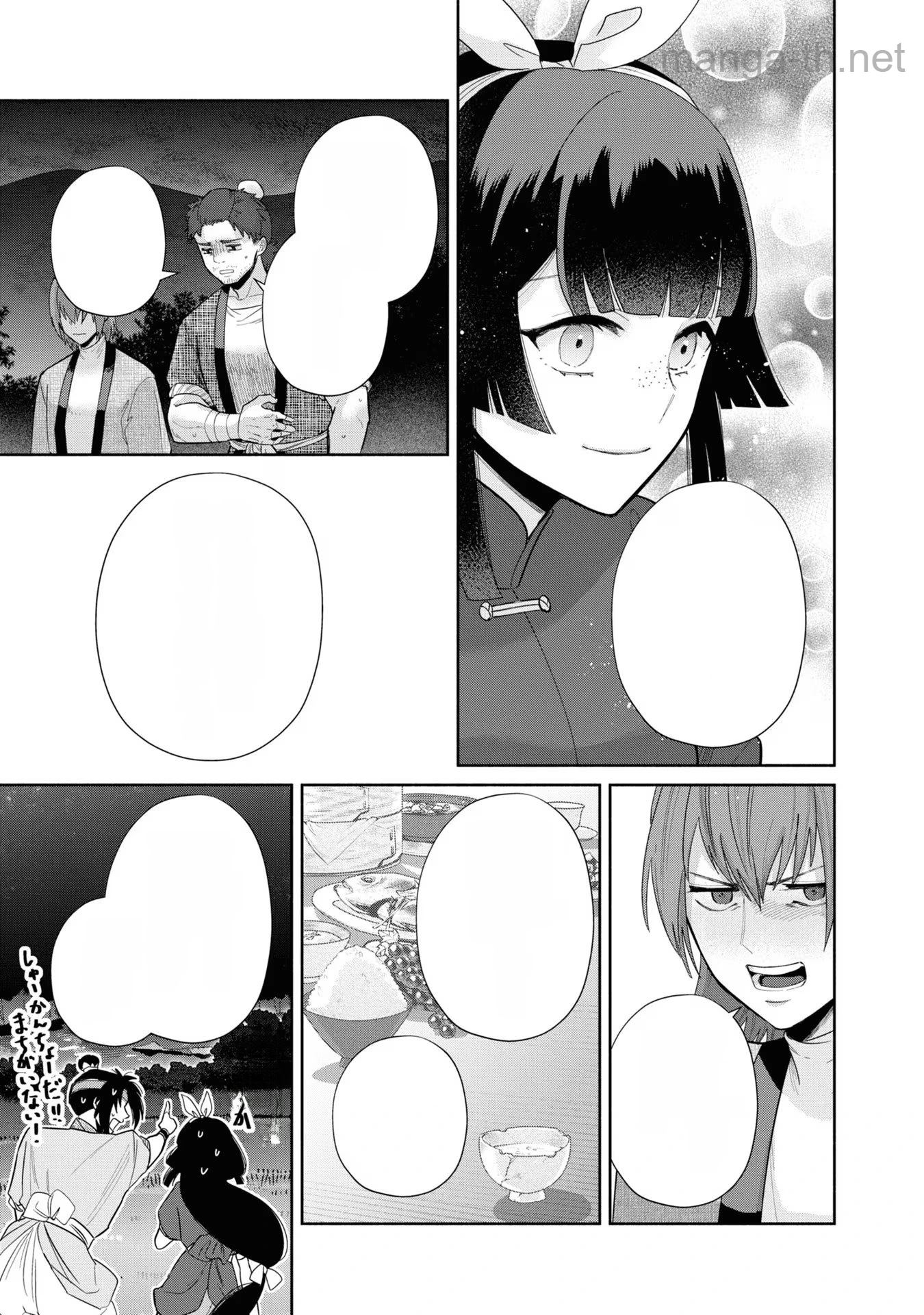 Futsutsuka na Akujo dewa Gozaimasu ga - Suuguu Chouso Torikae Den หน้า 3