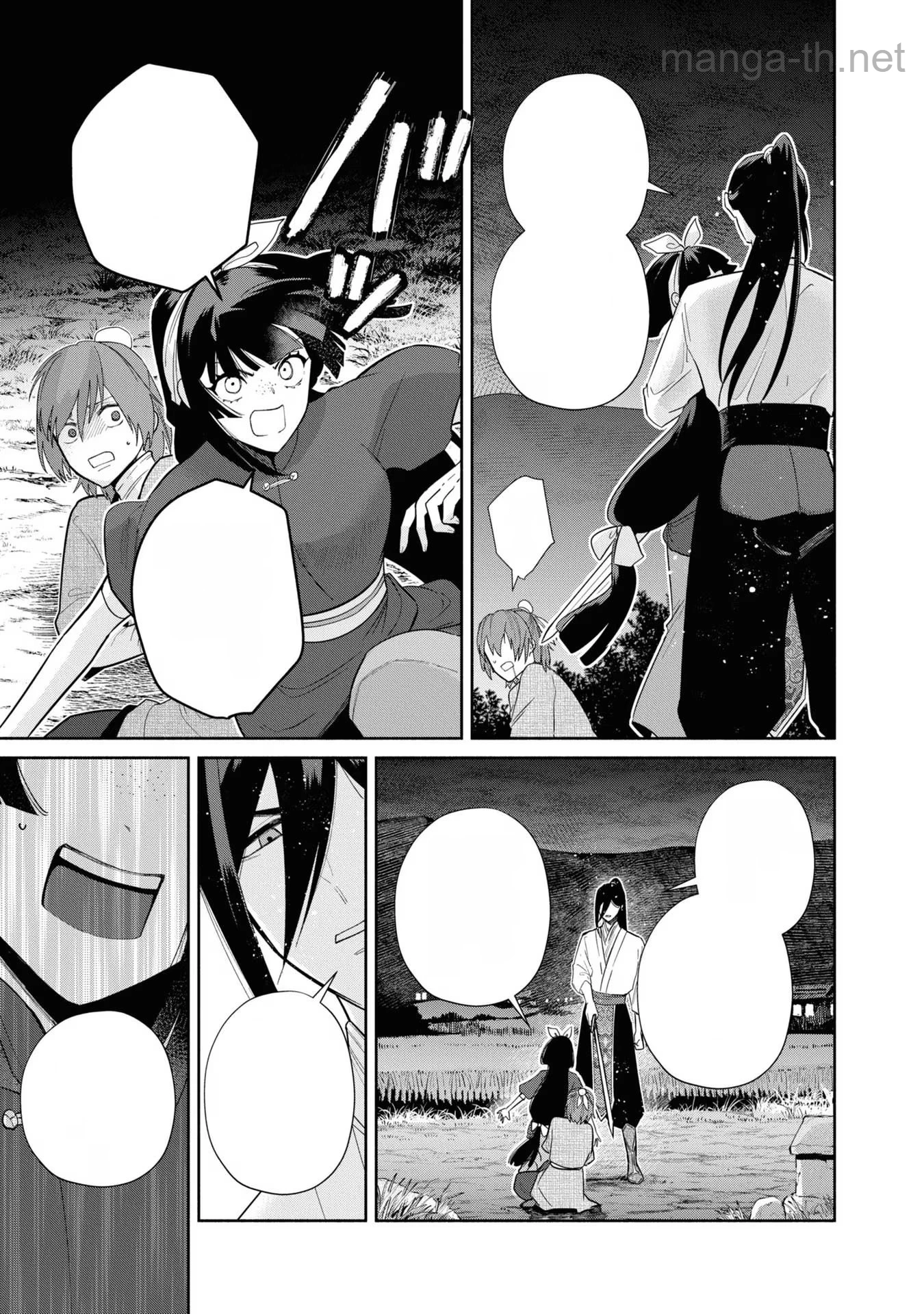 Futsutsuka na Akujo dewa Gozaimasu ga - Suuguu Chouso Torikae Den หน้า 9