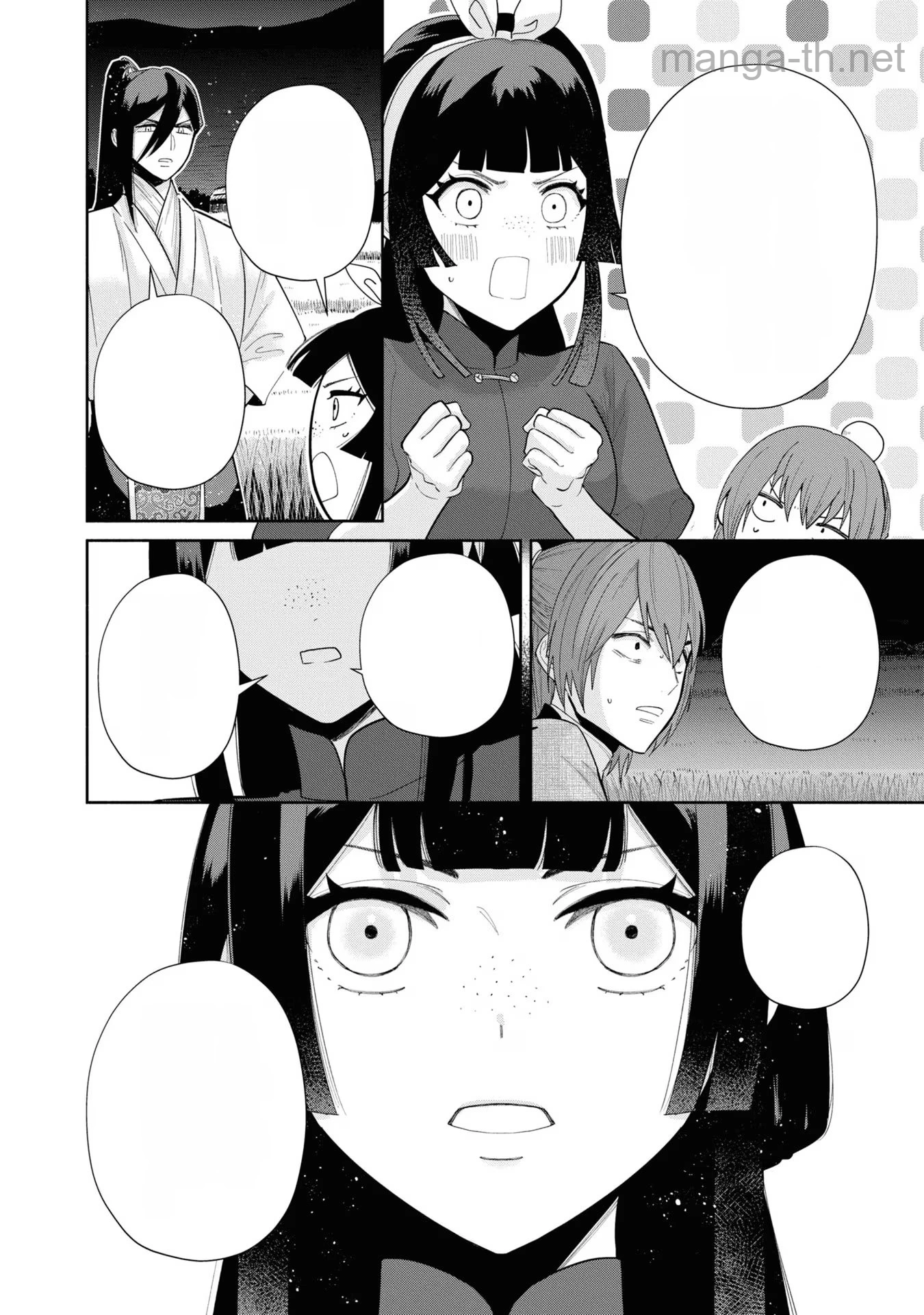 Futsutsuka na Akujo dewa Gozaimasu ga - Suuguu Chouso Torikae Den หน้า 10