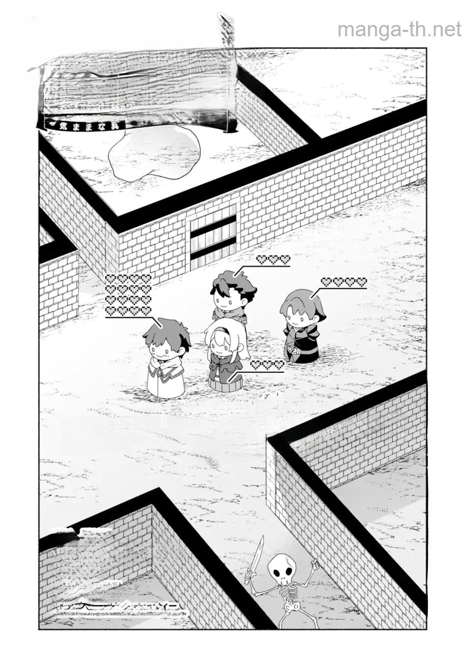 Arafoo Kenja no Isekai Seikatsu Nikki: Kimamana Isekai Kyoushi Life หน้า 2