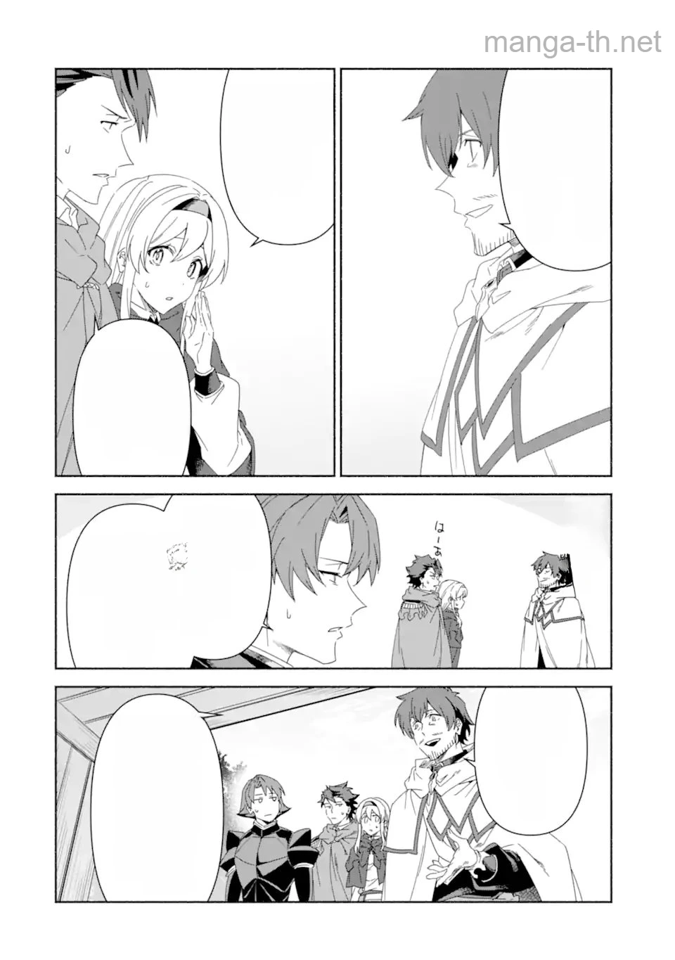 Arafoo Kenja no Isekai Seikatsu Nikki: Kimamana Isekai Kyoushi Life หน้า 4