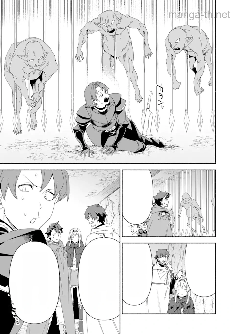 Arafoo Kenja no Isekai Seikatsu Nikki: Kimamana Isekai Kyoushi Life หน้า 7