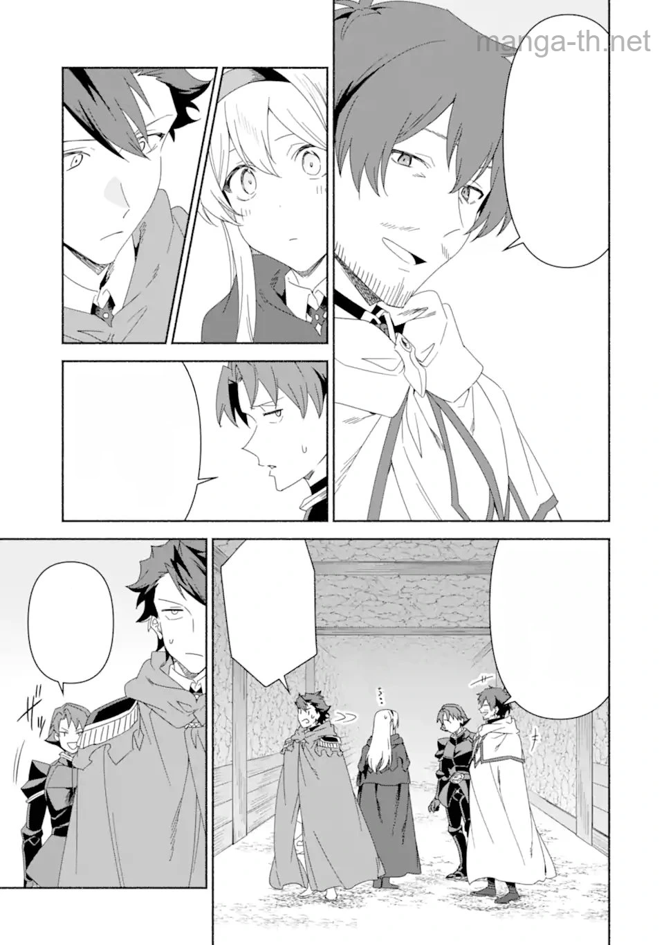Arafoo Kenja no Isekai Seikatsu Nikki: Kimamana Isekai Kyoushi Life หน้า 9