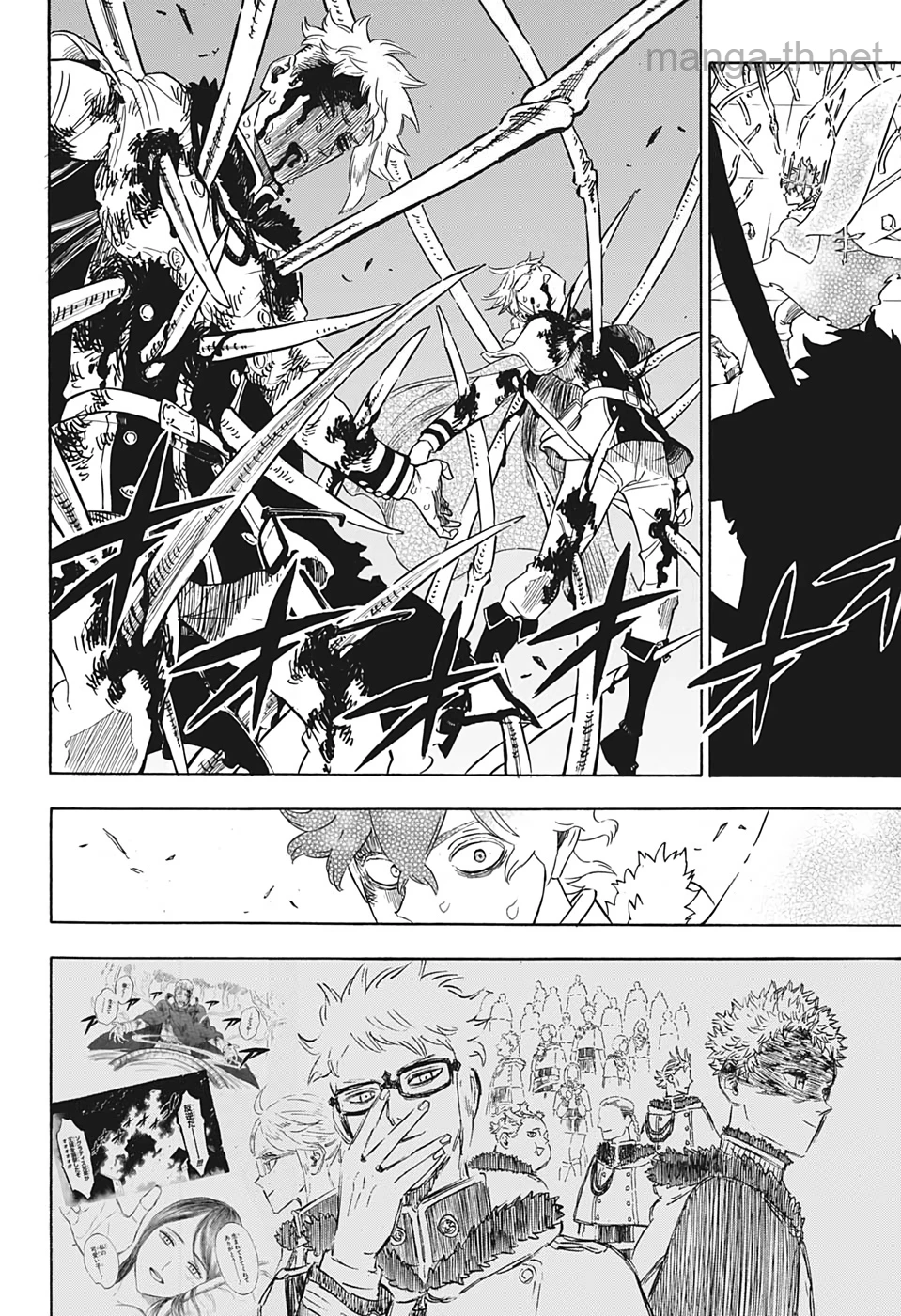 Black Clover page 8
