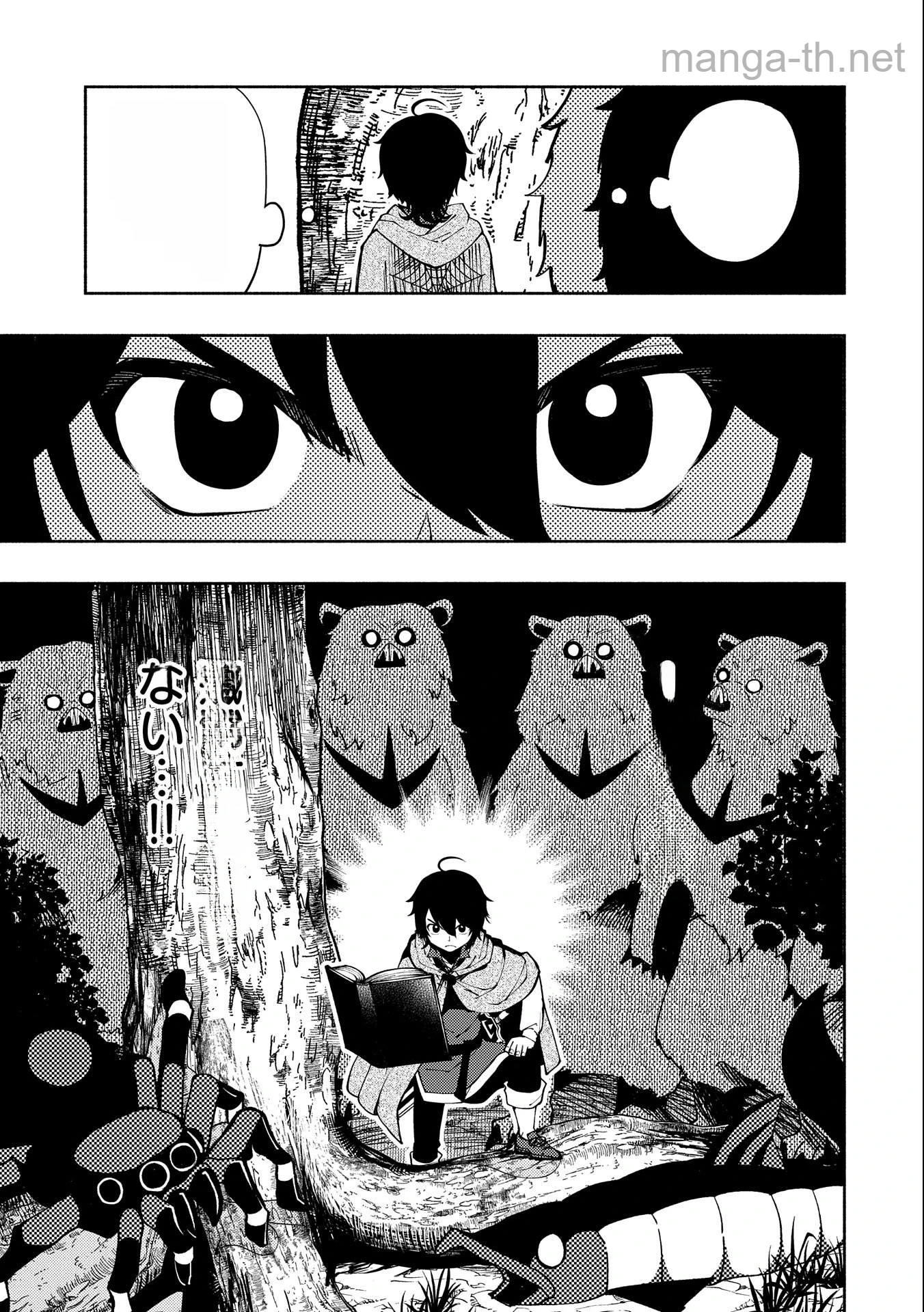 Hellmode – Yarikomi Suki no Gamer wa Haisettei no Isekai de Musou Suru หน้า 5