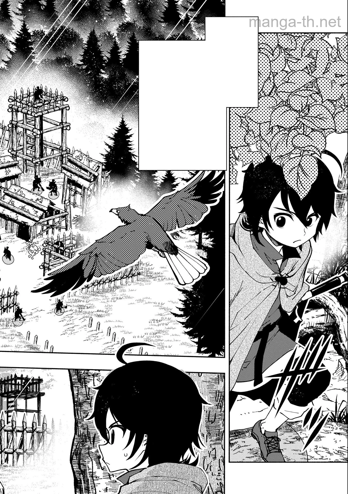 Hellmode – Yarikomi Suki no Gamer wa Haisettei no Isekai de Musou Suru หน้า 2