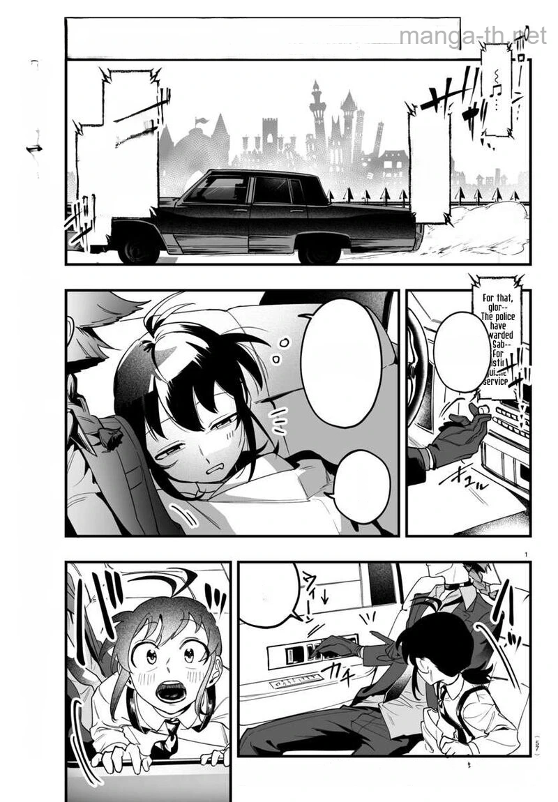 Mairimashita! Iruma-kun: If Episode of Ma-fia หน้า 2