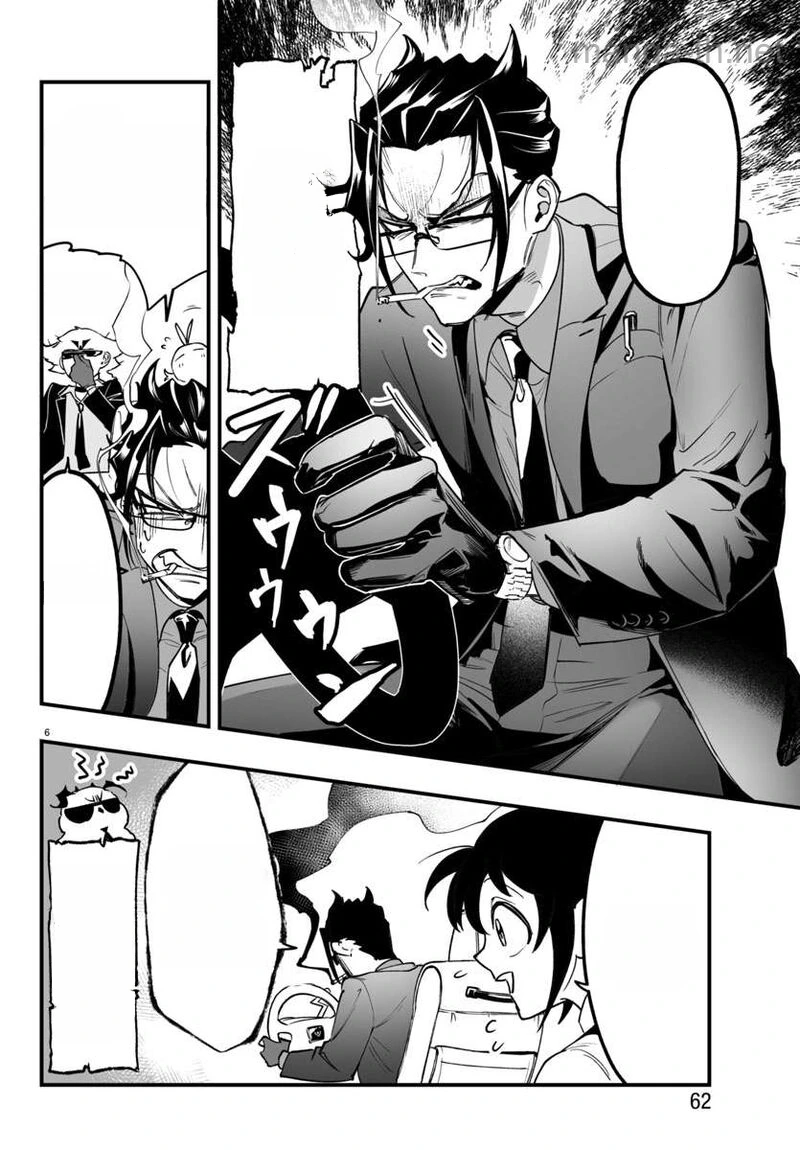 Mairimashita! Iruma-kun: If Episode of Ma-fia หน้า 6