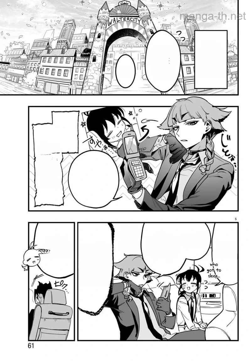 Mairimashita! Iruma-kun: If Episode of Ma-fia หน้า 5