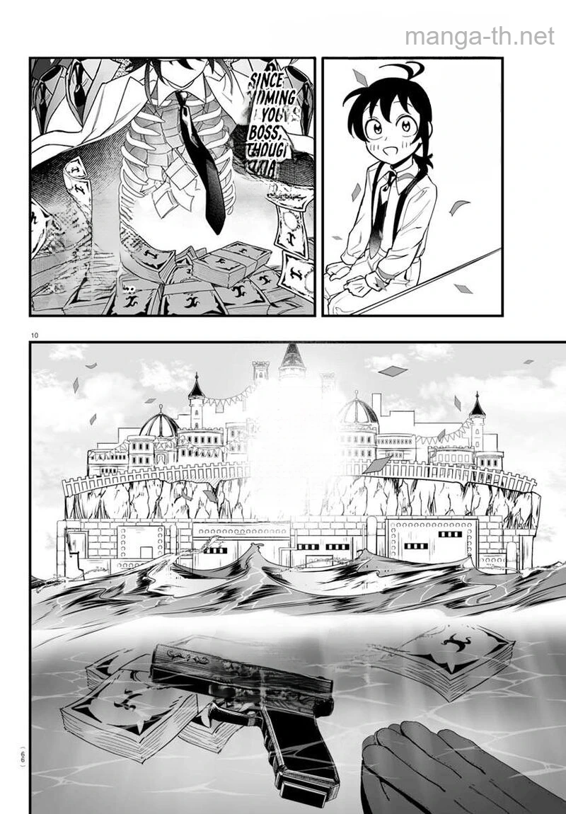 Mairimashita! Iruma-kun: If Episode of Ma-fia หน้า 10