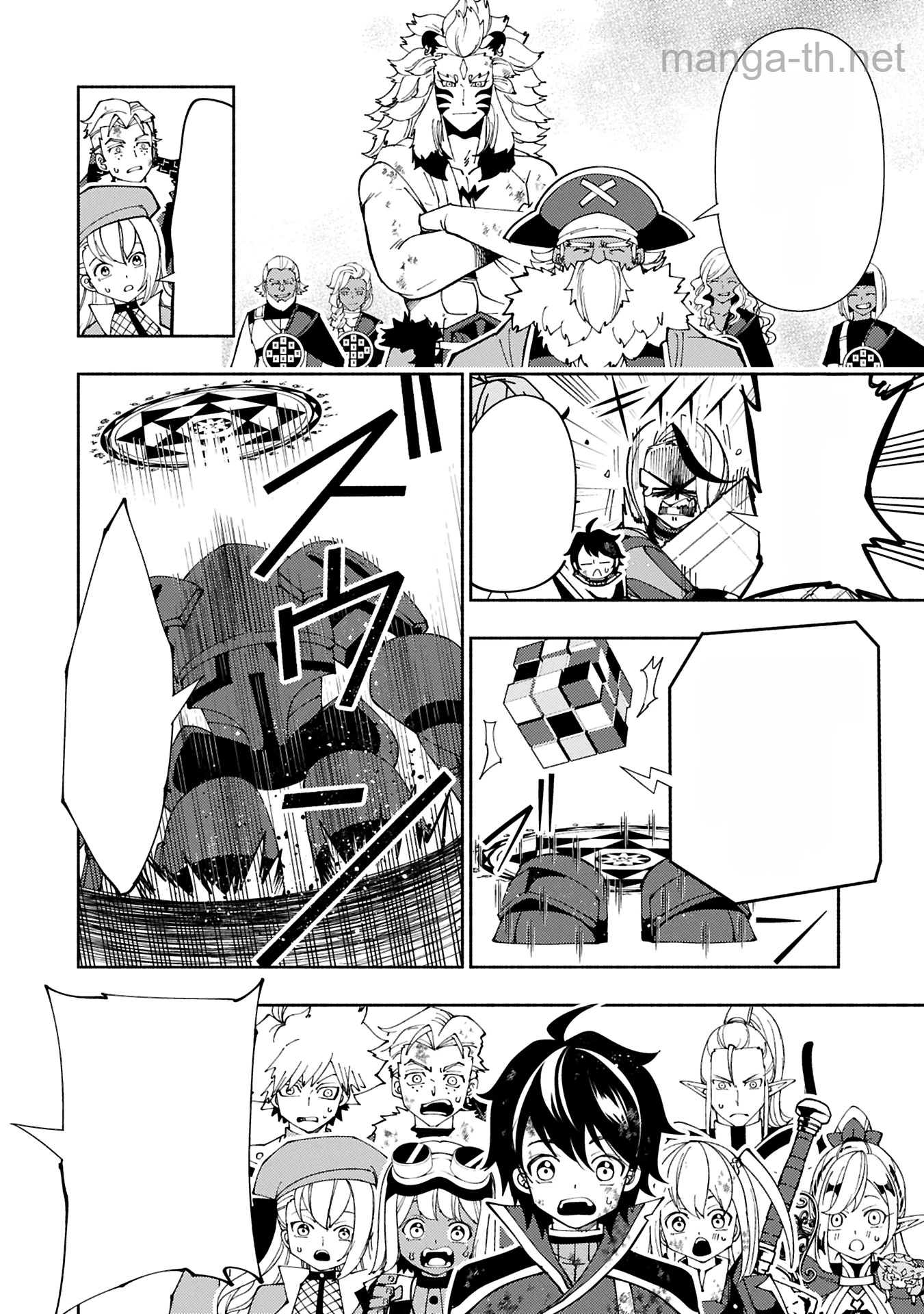 Hellmode – Yarikomi Suki no Gamer wa Haisettei no Isekai de Musou Suru หน้า 6