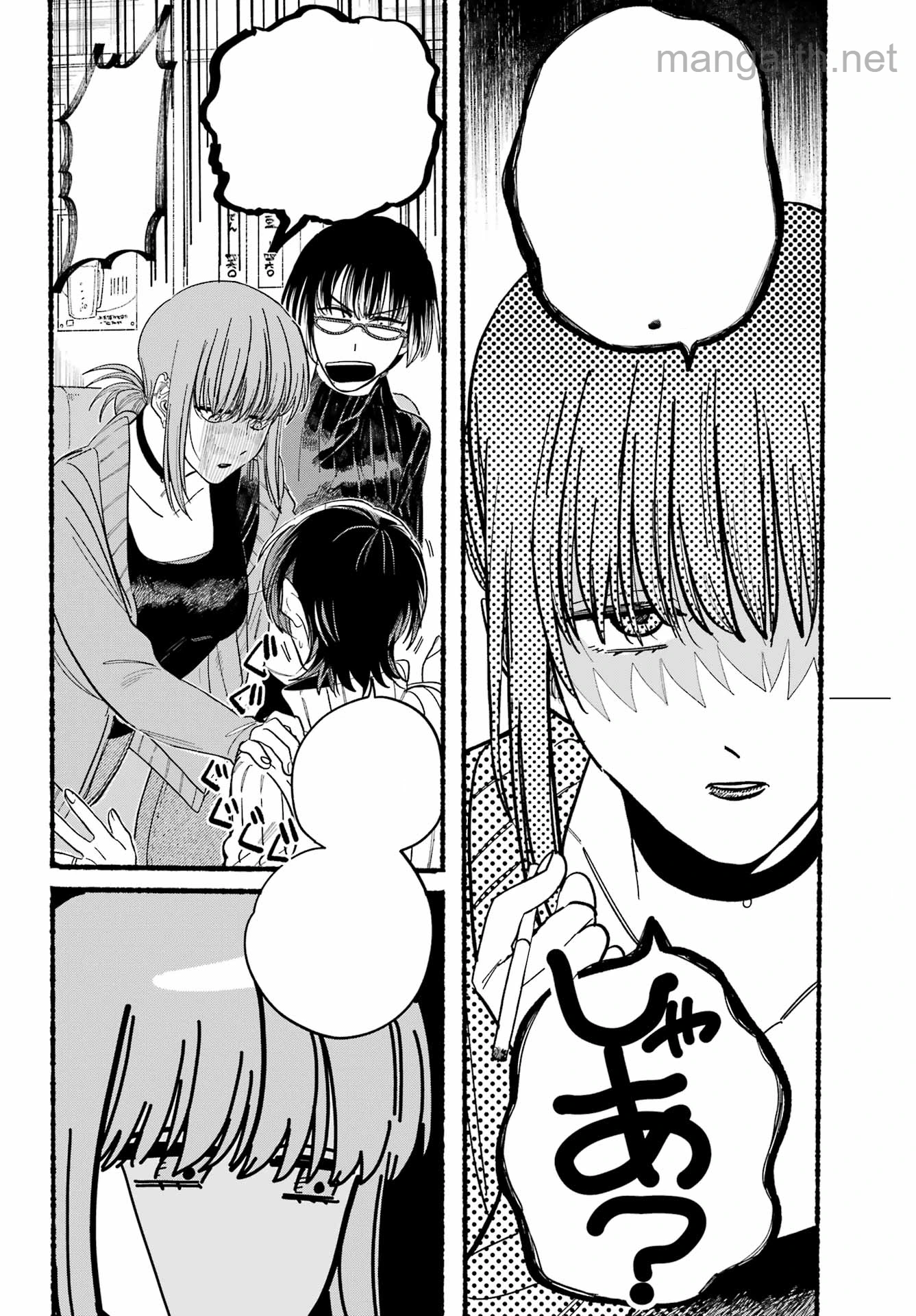 Suupaa no Ura de Yani Suu Futari หน้า 7