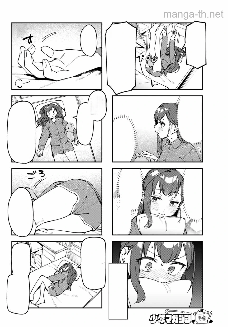 Seitokai ni mo Ana wa Aru! หน้า 4