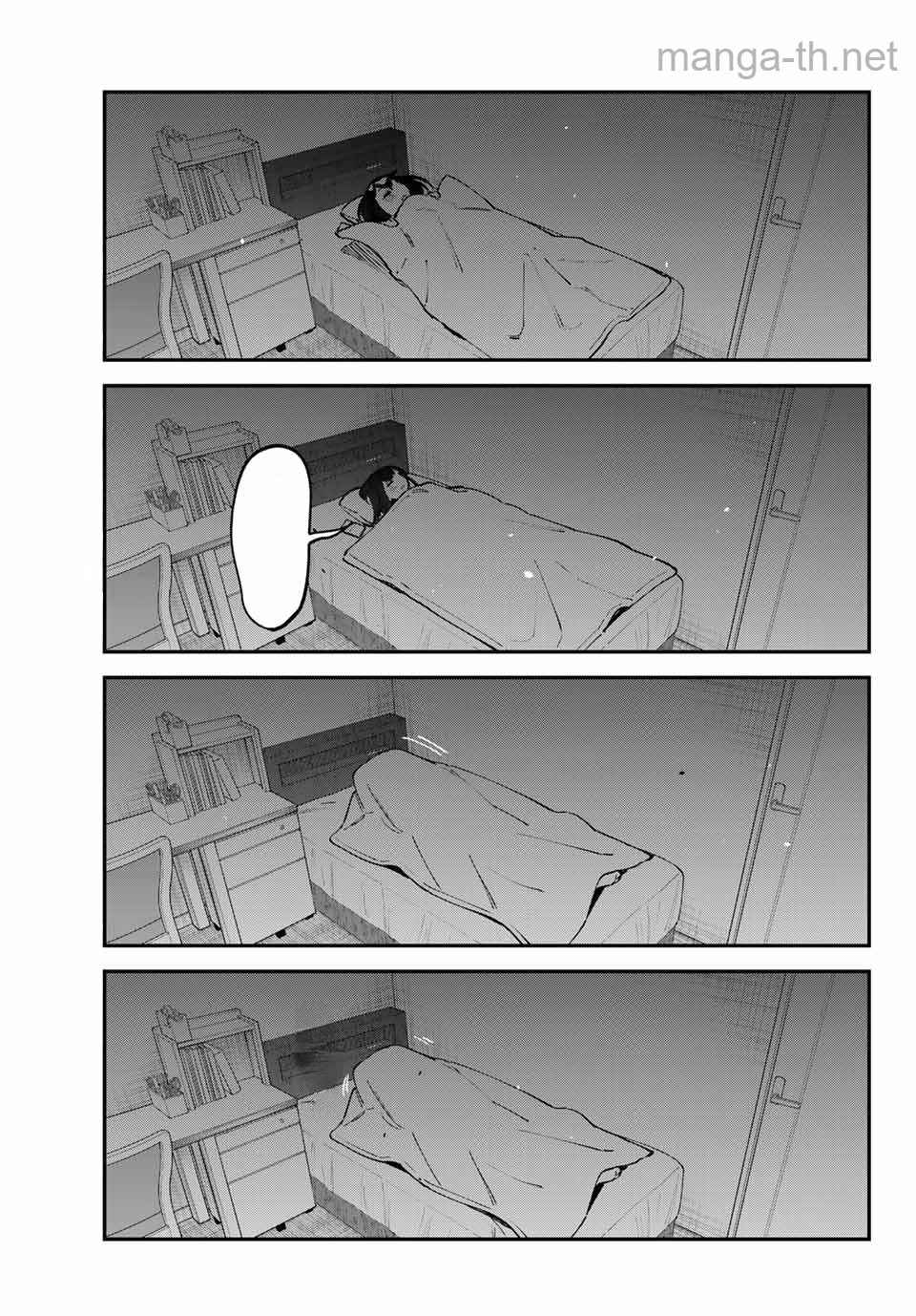 Seitokai ni mo Ana wa Aru! หน้า 7