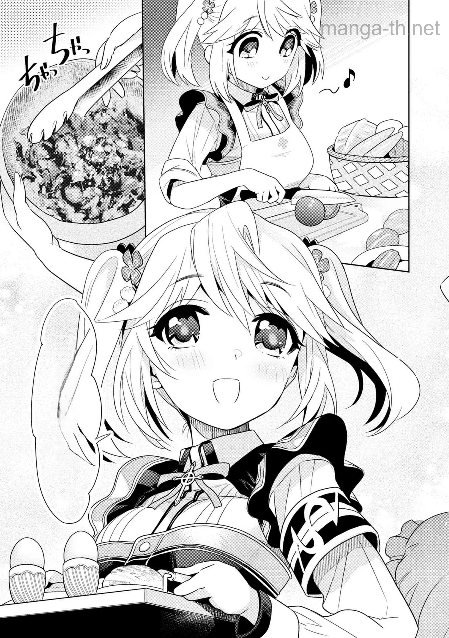 Sekai Saikou no Ansatsusha, Isekai Kizoku ni Tensei Suru หน้า 2
