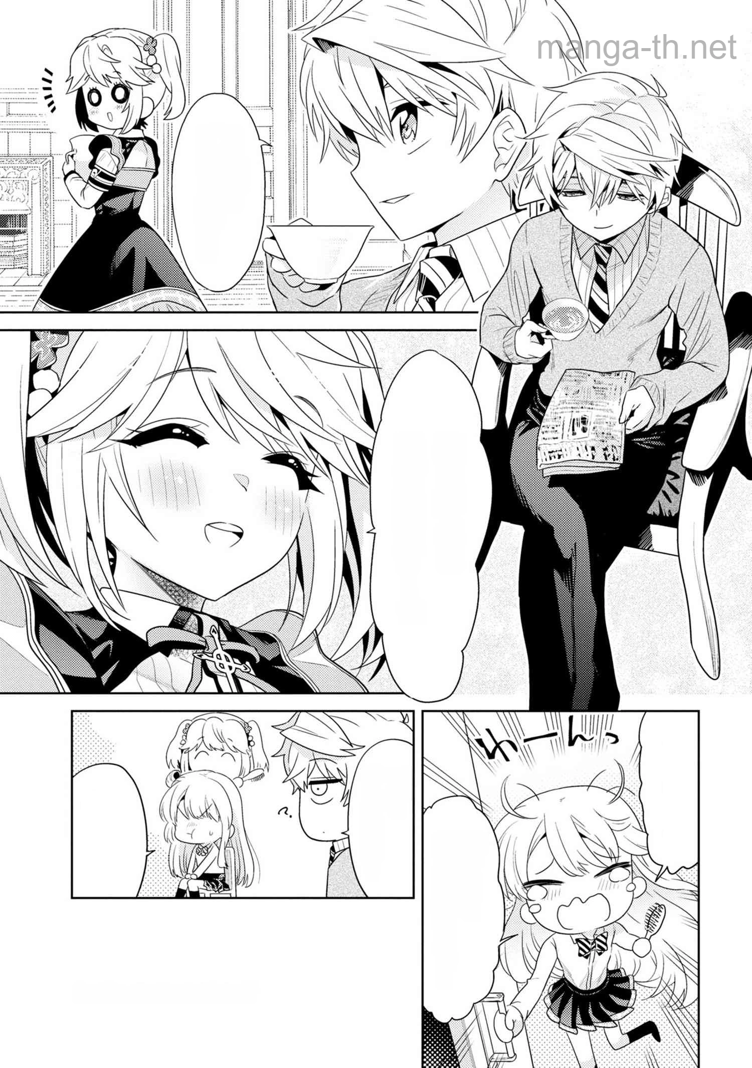 Sekai Saikou no Ansatsusha, Isekai Kizoku ni Tensei Suru หน้า 4