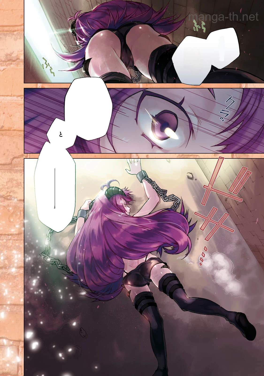 Mushoku Tensei: Isekai Ittara Honki Dasu หน้า 3