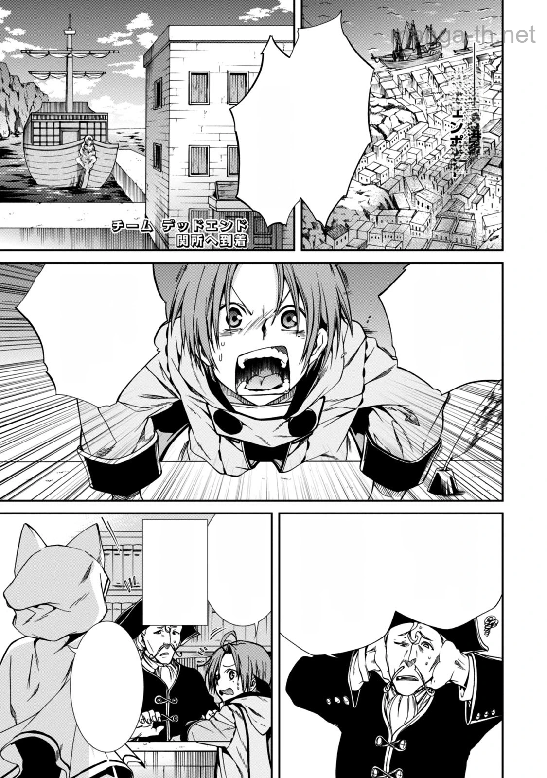 Mushoku Tensei: Isekai Ittara Honki Dasu หน้า 4
