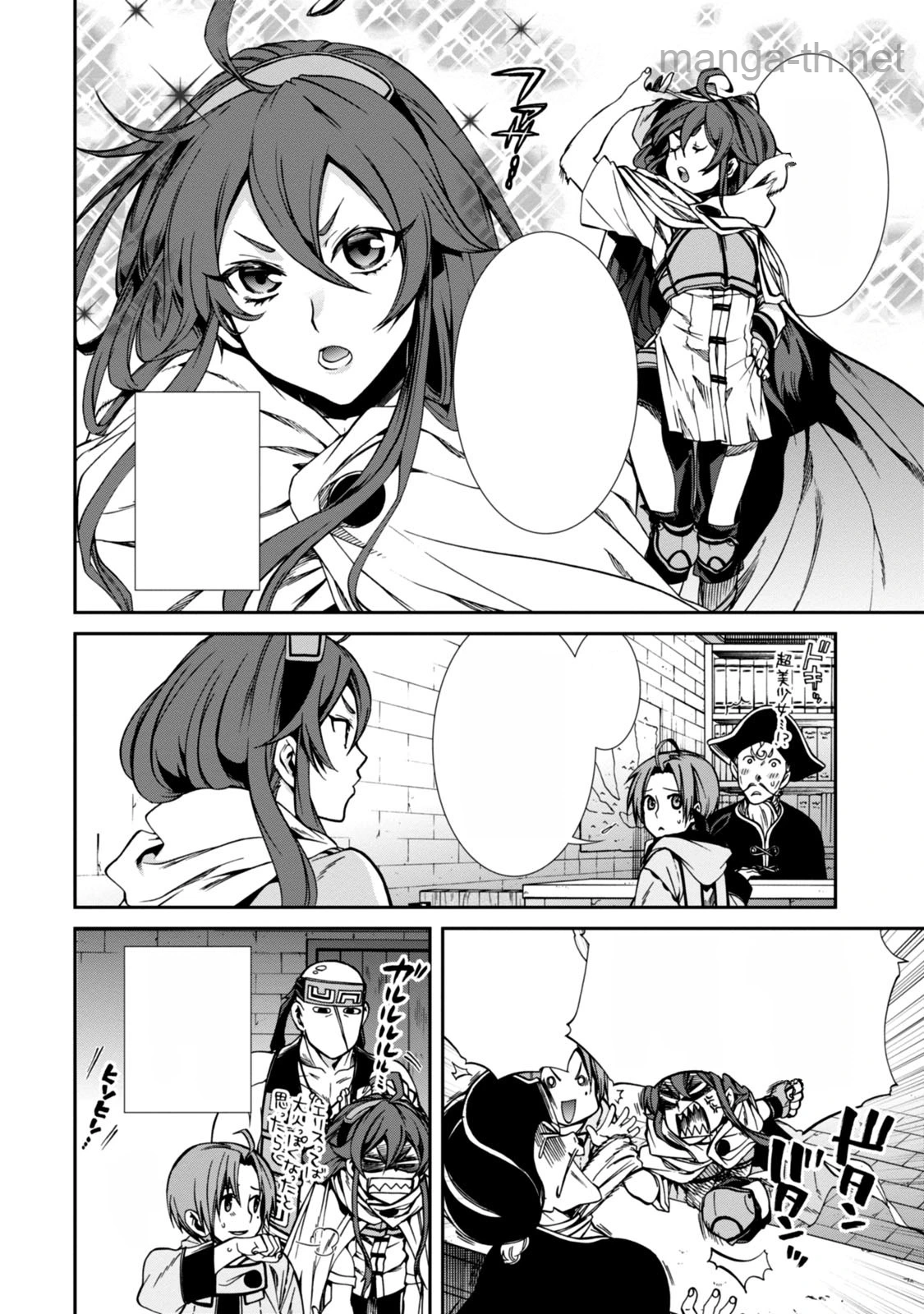 Mushoku Tensei: Isekai Ittara Honki Dasu หน้า 5