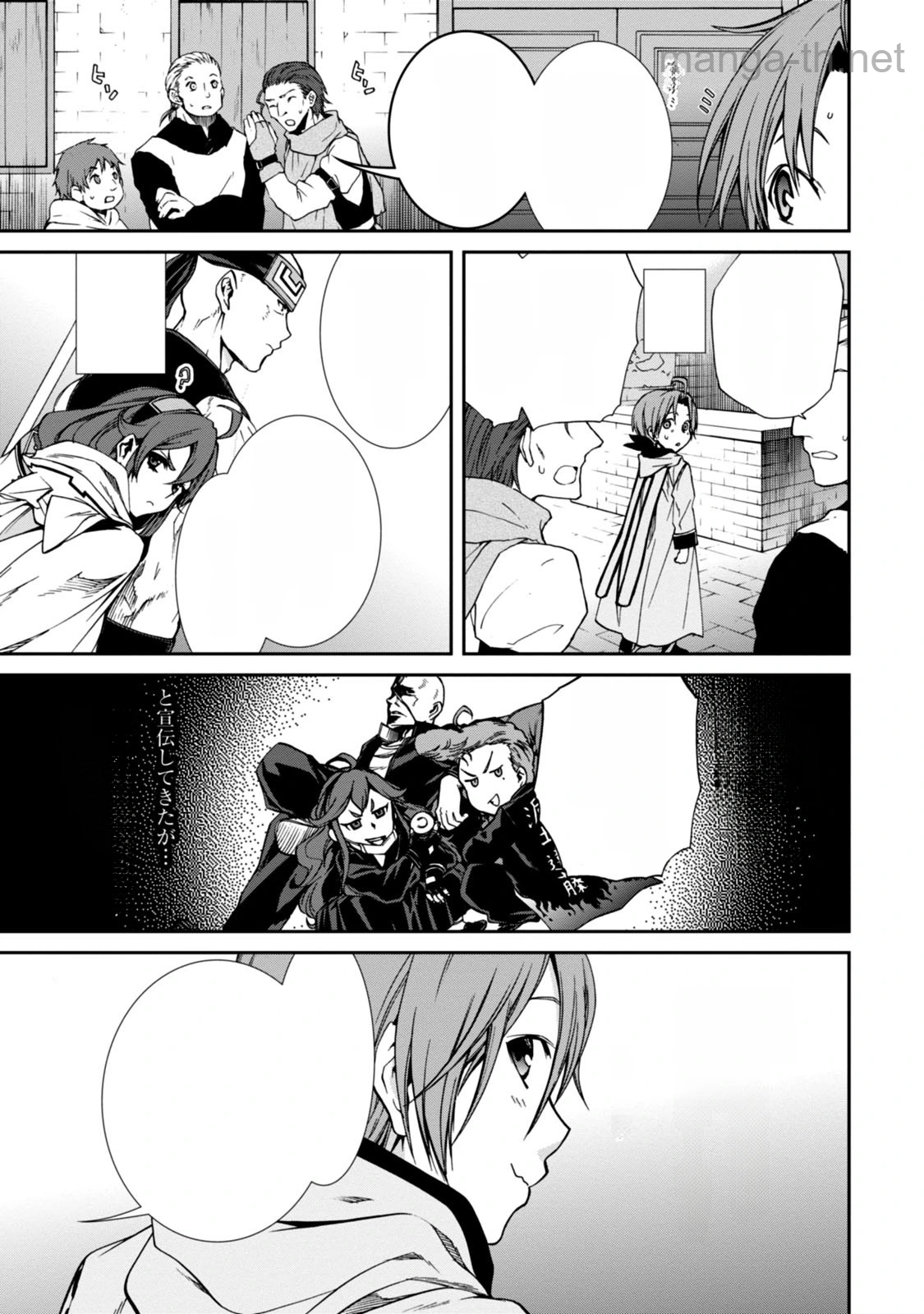 Mushoku Tensei: Isekai Ittara Honki Dasu หน้า 6