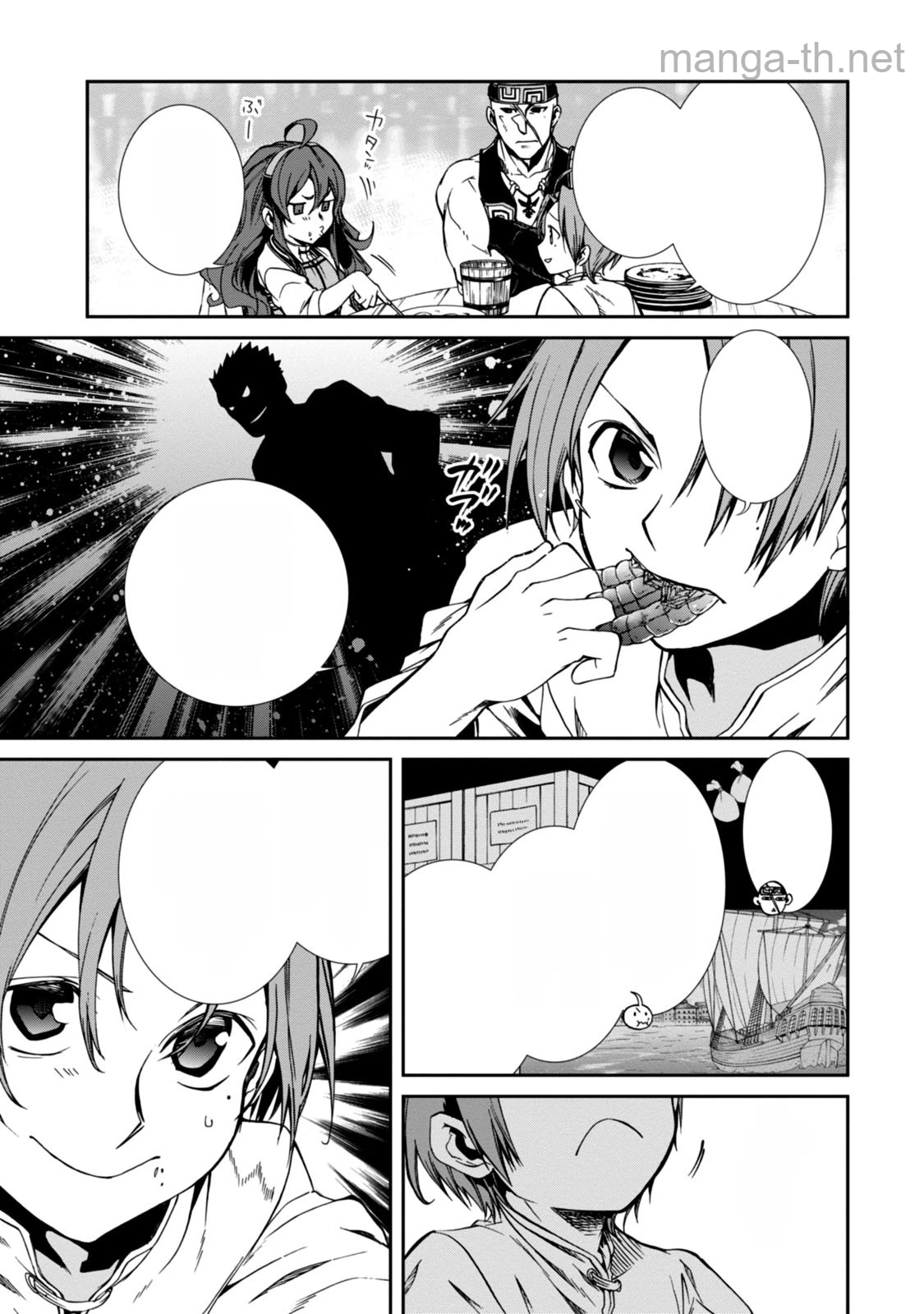 Mushoku Tensei: Isekai Ittara Honki Dasu หน้า 10
