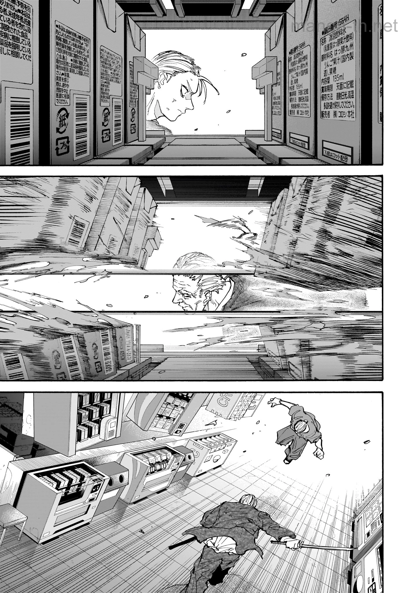 Sakamoto Days page 5