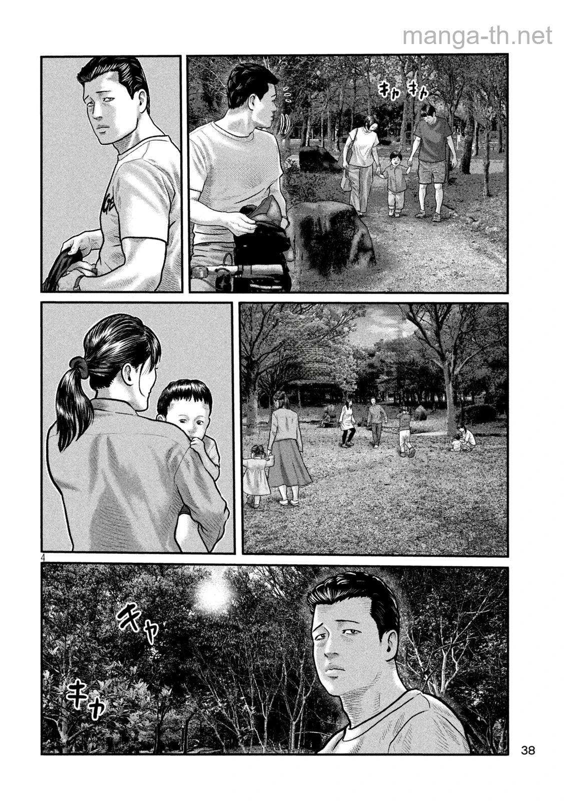 The Fable: The third secret หน้า 4