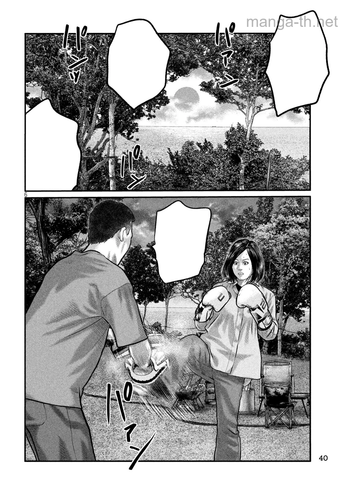 The Fable: The third secret หน้า 6