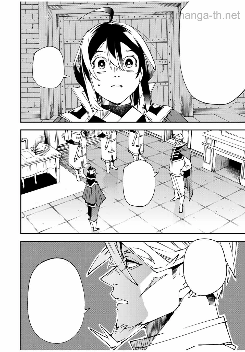 Tensei Kizoku Kantei Sukiru de Nariagaru – Jakushou Ryouchi o Uketsuidanode, Yuushuuna Jinzai o Fuyashite Itara, Saikyou Ryouchi ni Natteta หน้า 2