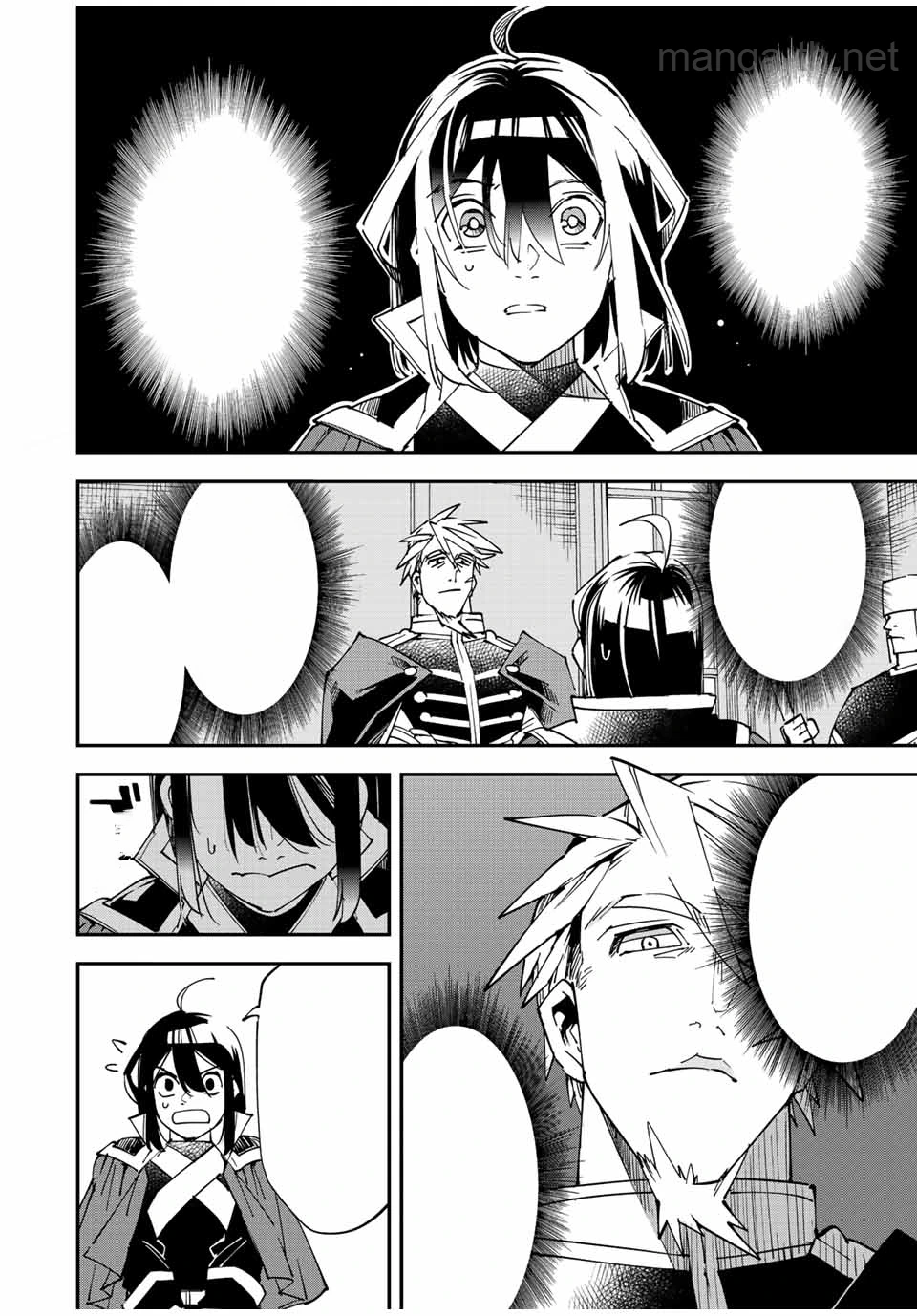Tensei Kizoku Kantei Sukiru de Nariagaru – Jakushou Ryouchi o Uketsuidanode, Yuushuuna Jinzai o Fuyashite Itara, Saikyou Ryouchi ni Natteta หน้า 4